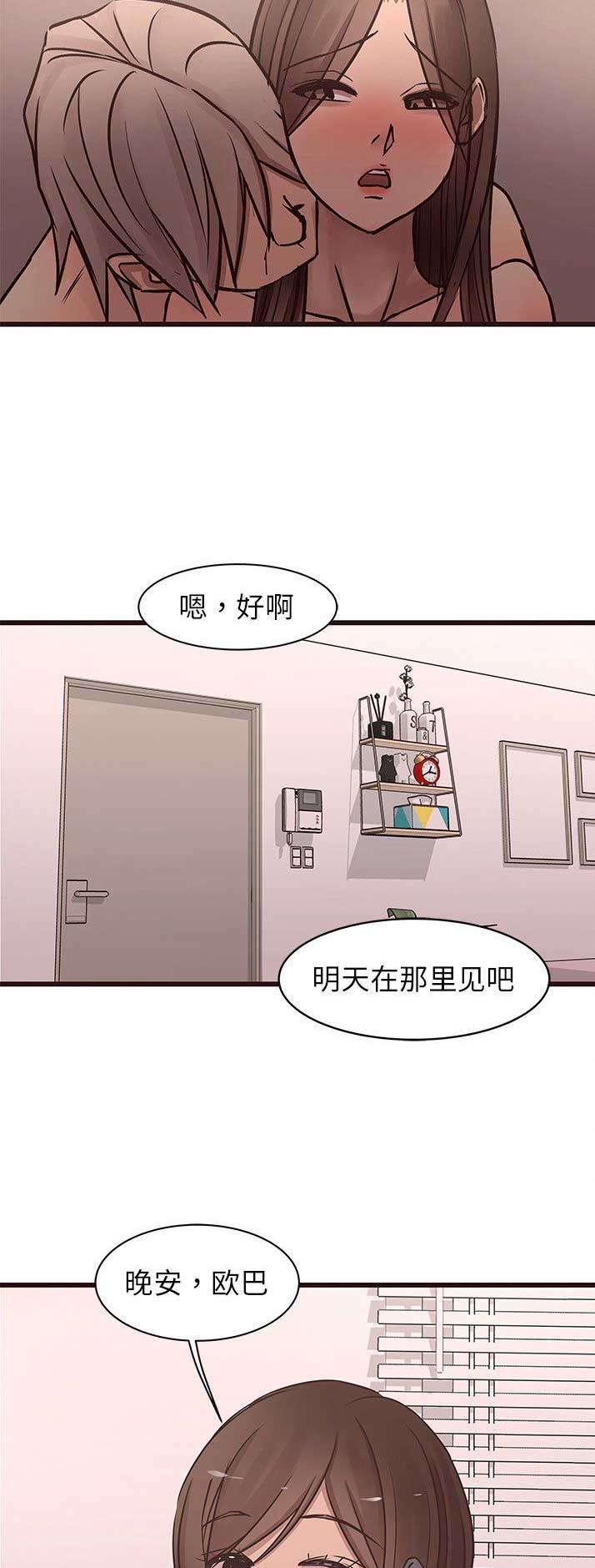 第35话2