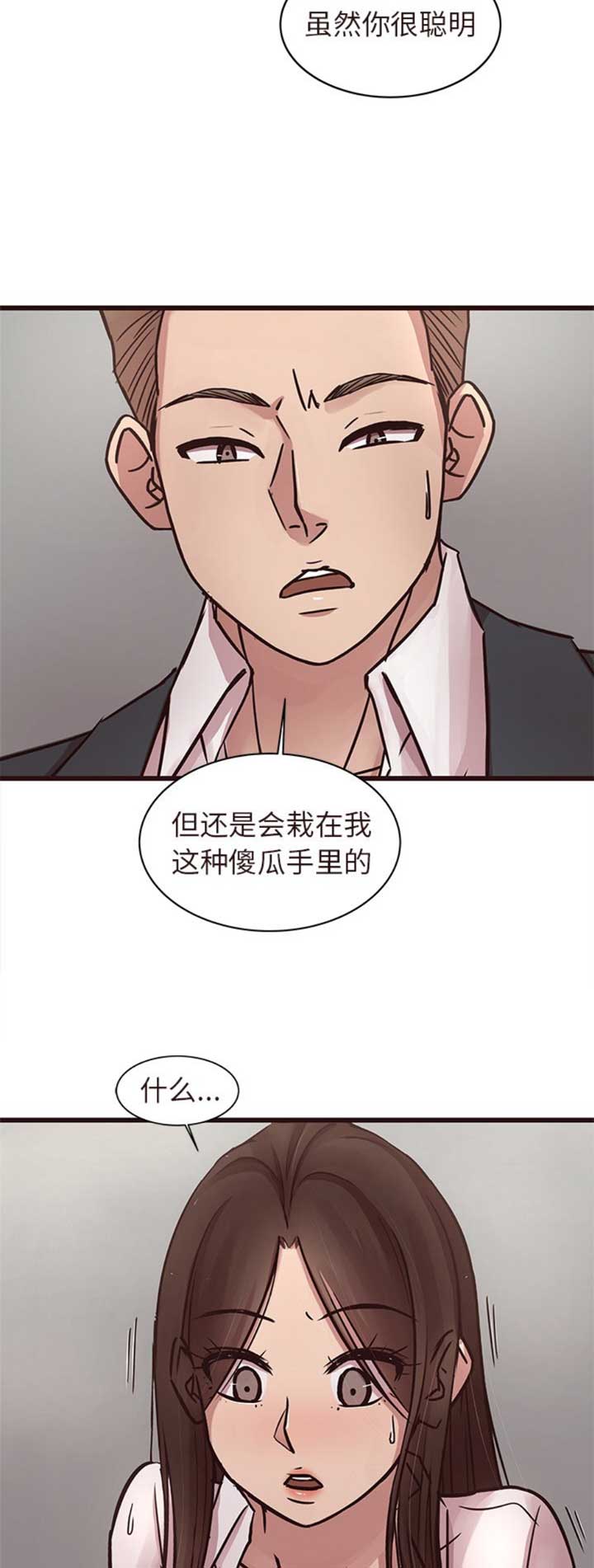 第74话10