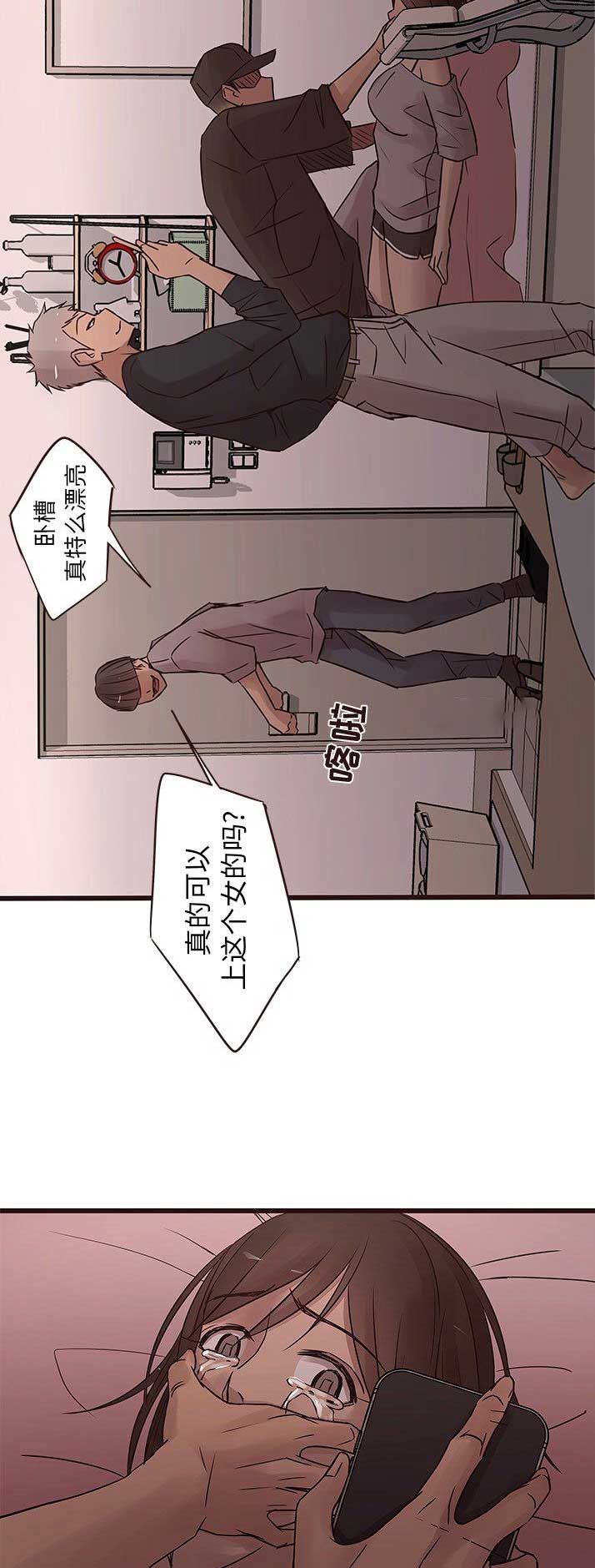 第35话9