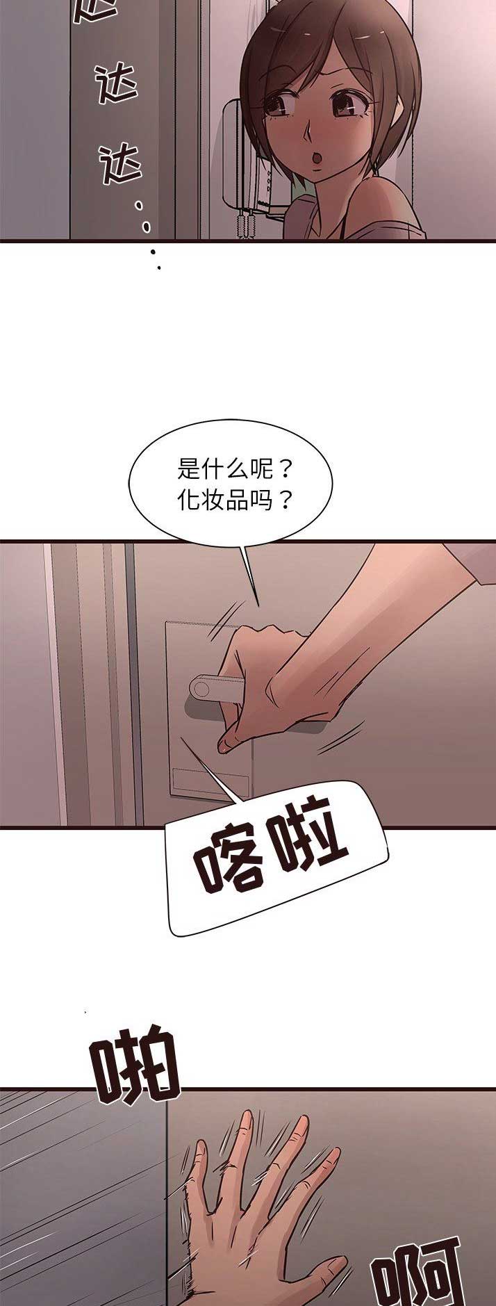 第35话5