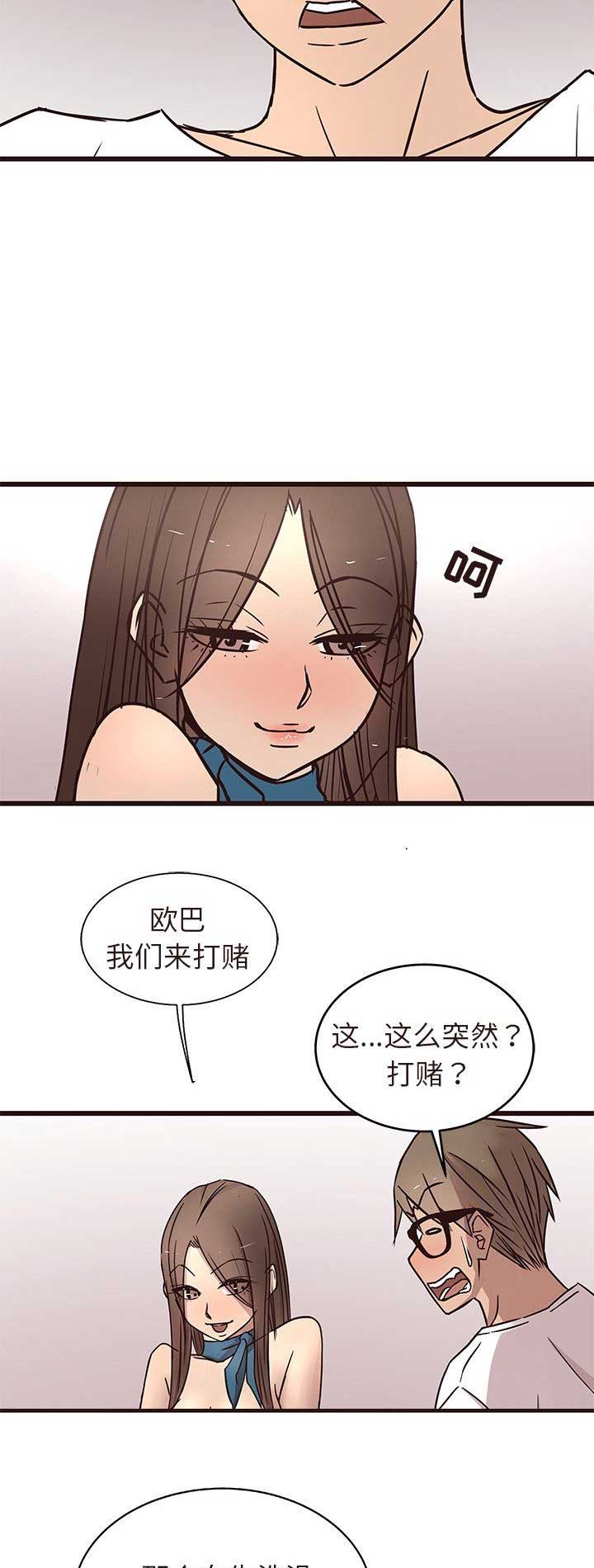 第29话9