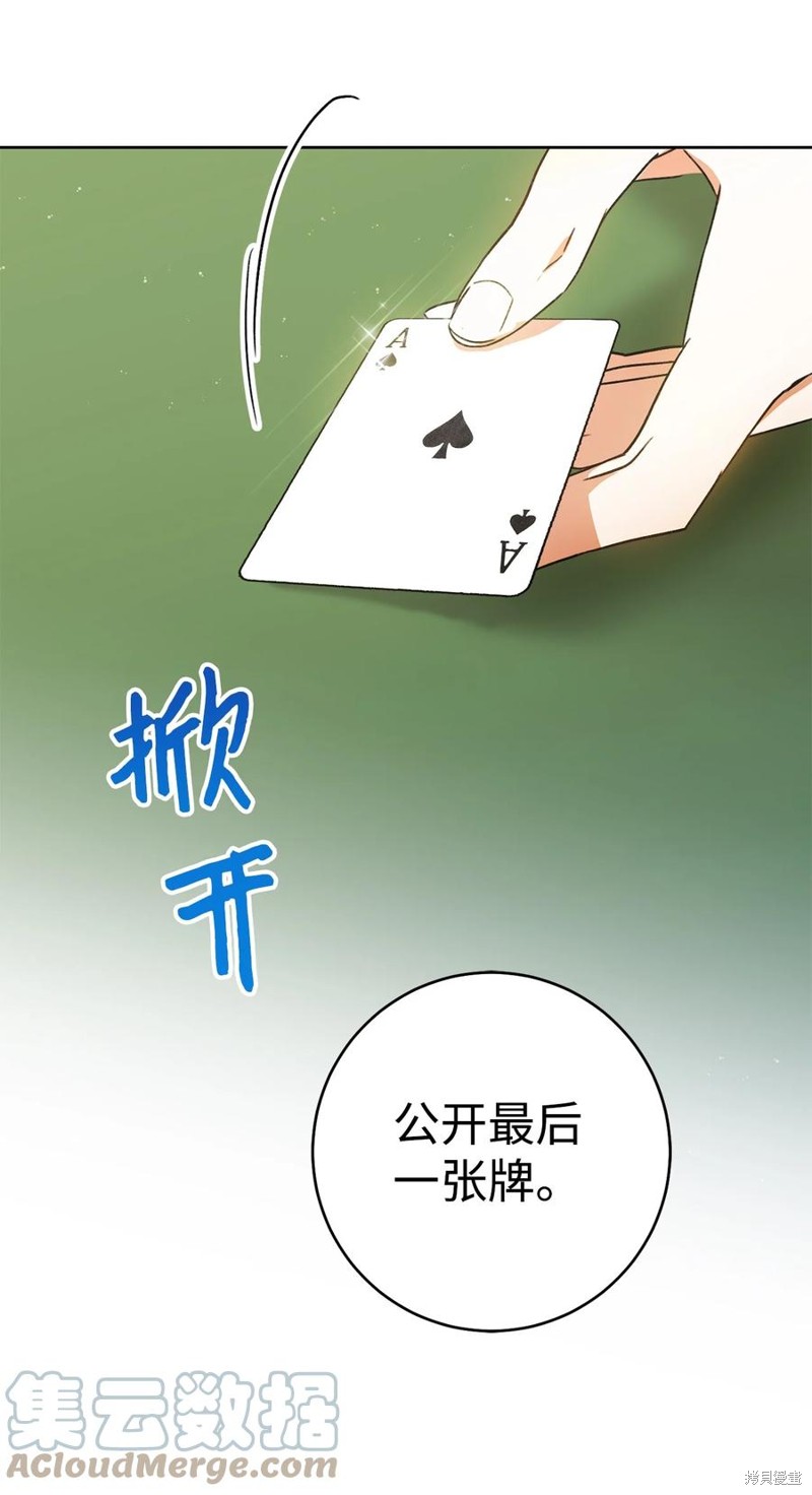 第1话27