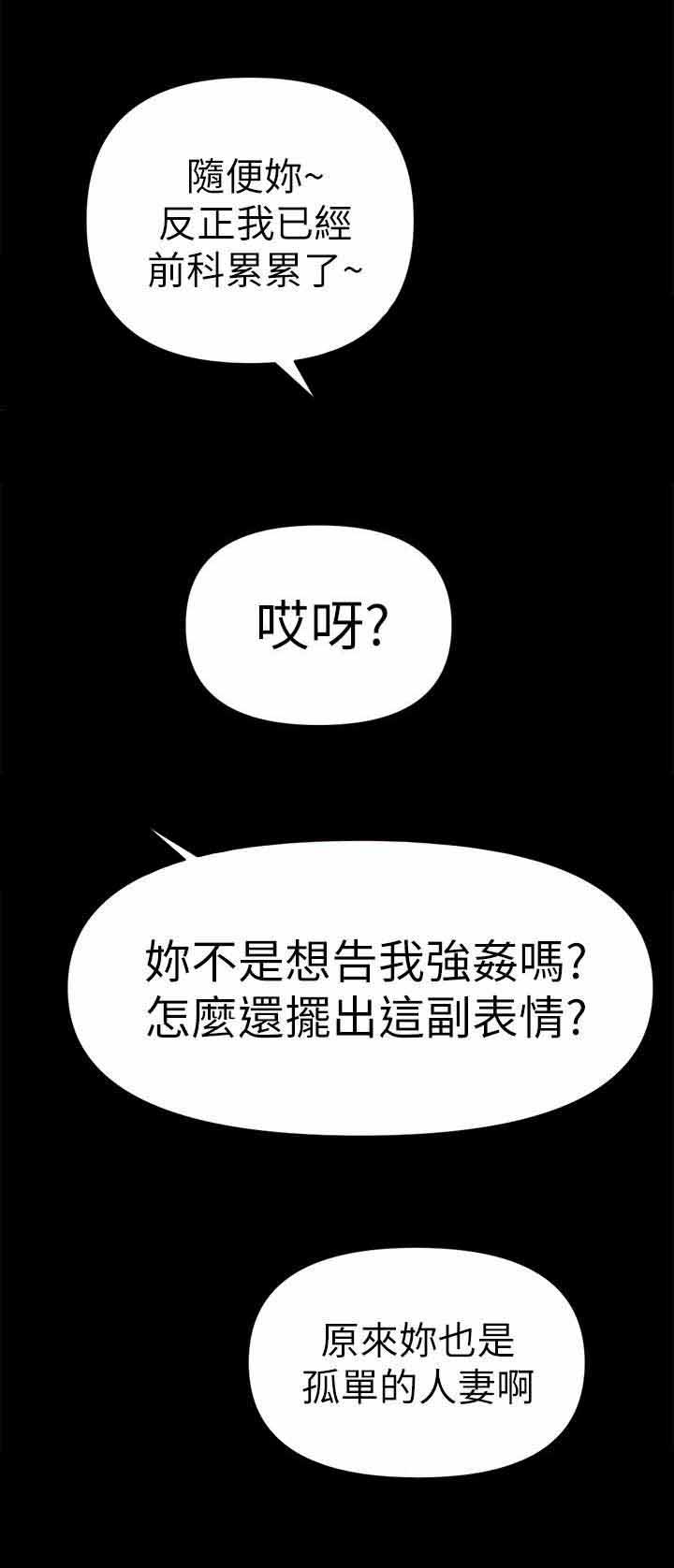 第10话9