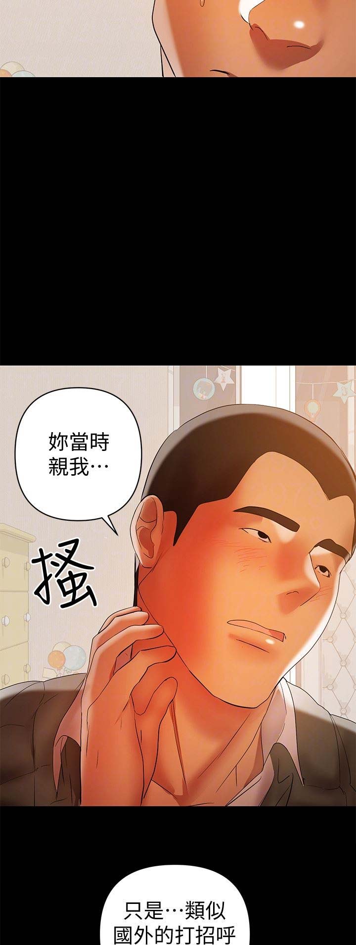 第31话20