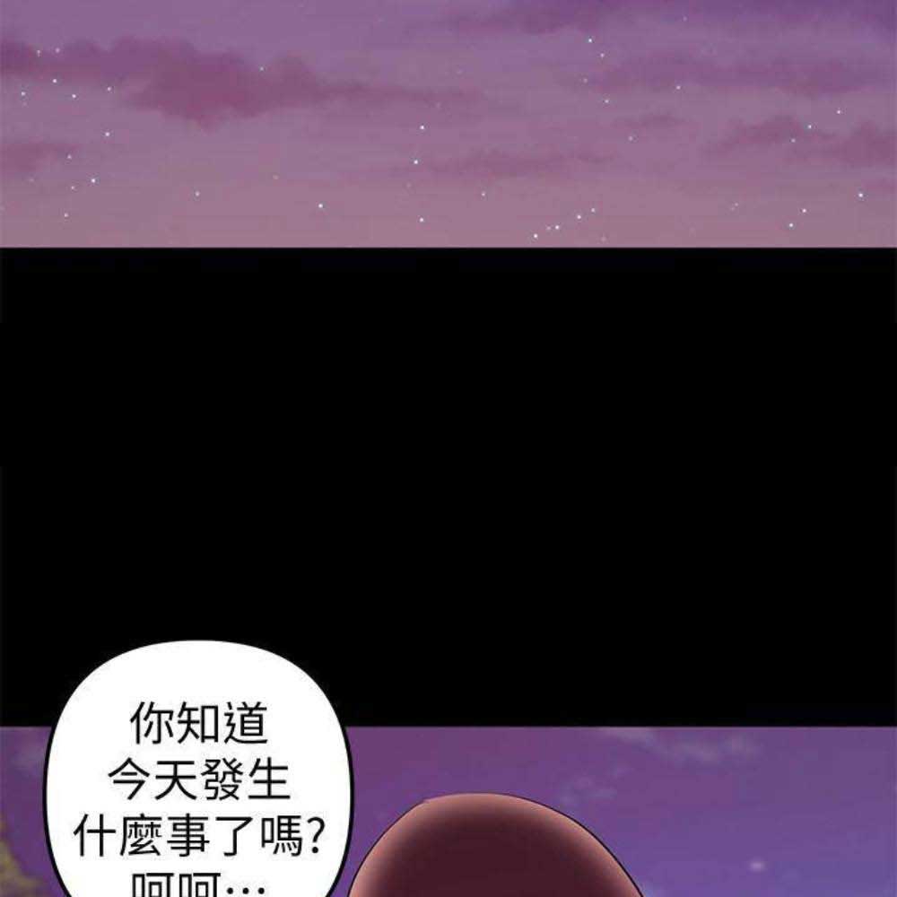 第73话4