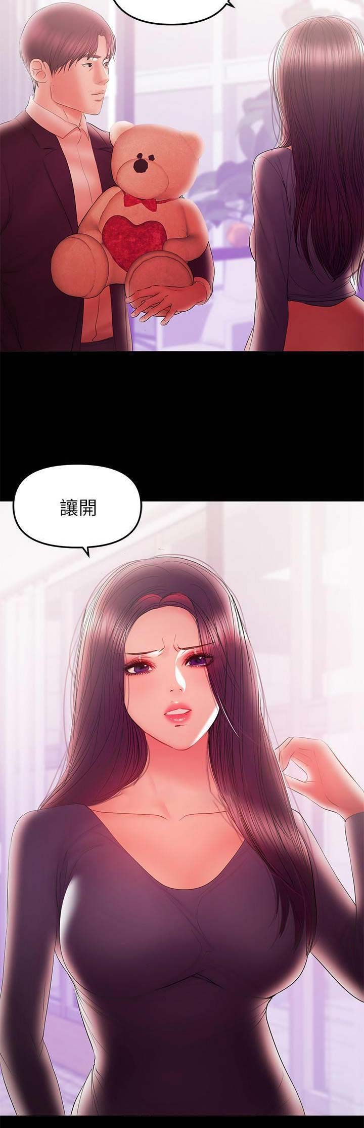 第84话8