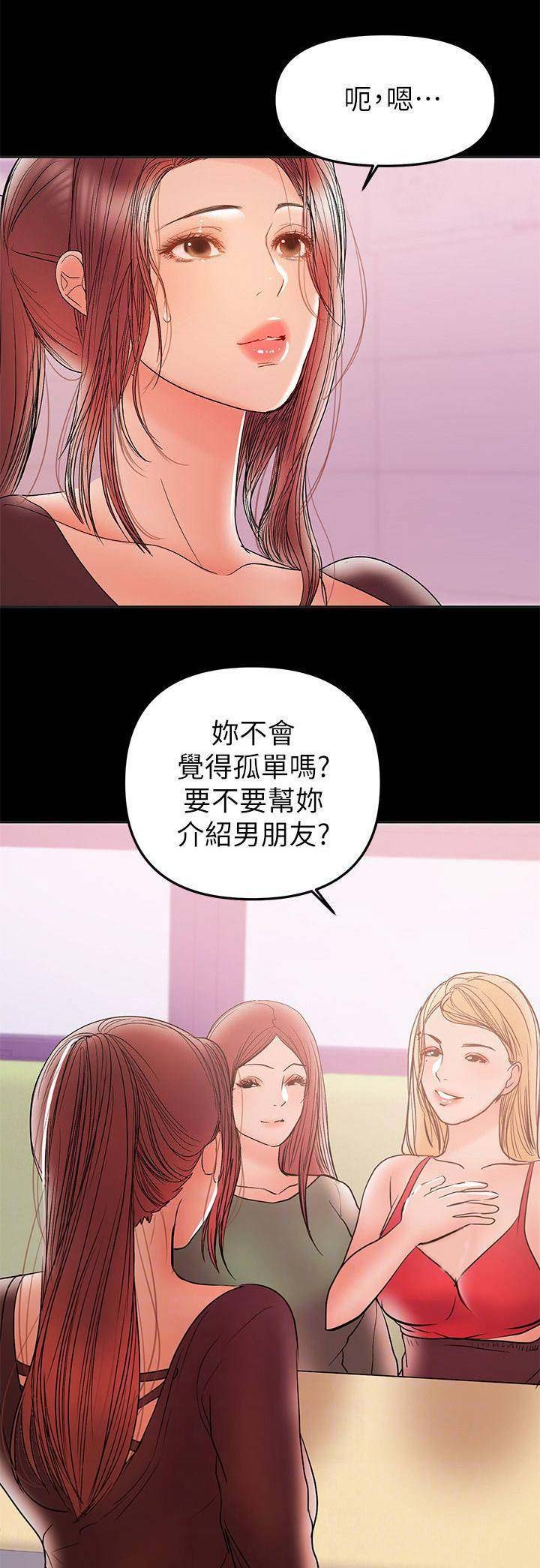 第59话0