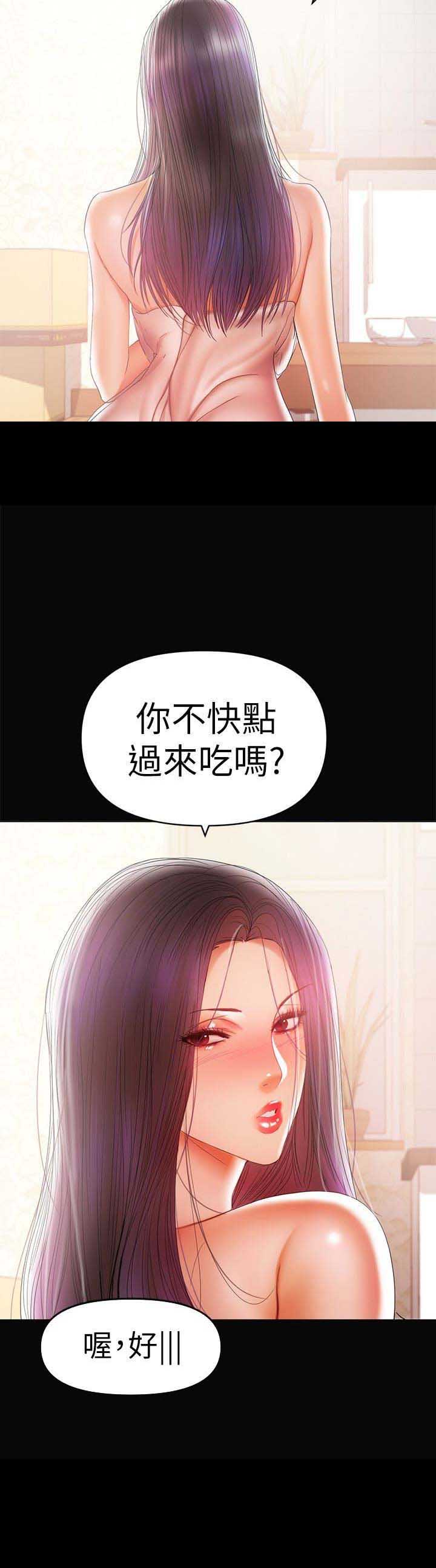 第34话8