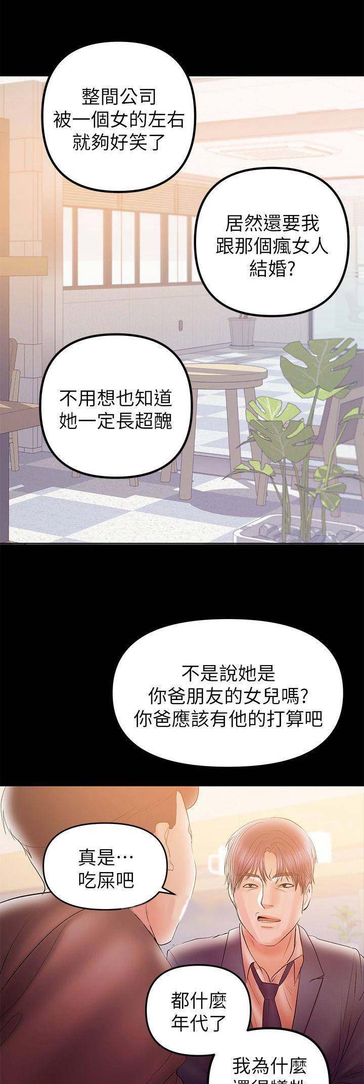 第65话1