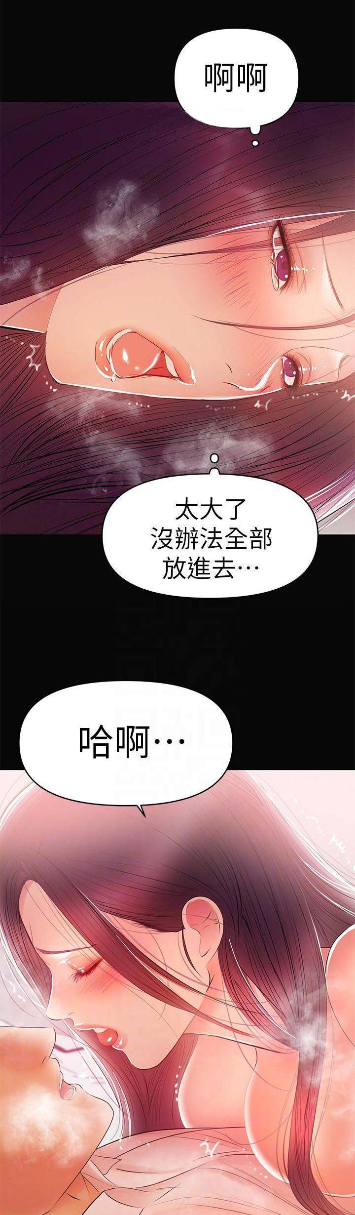 第46话0