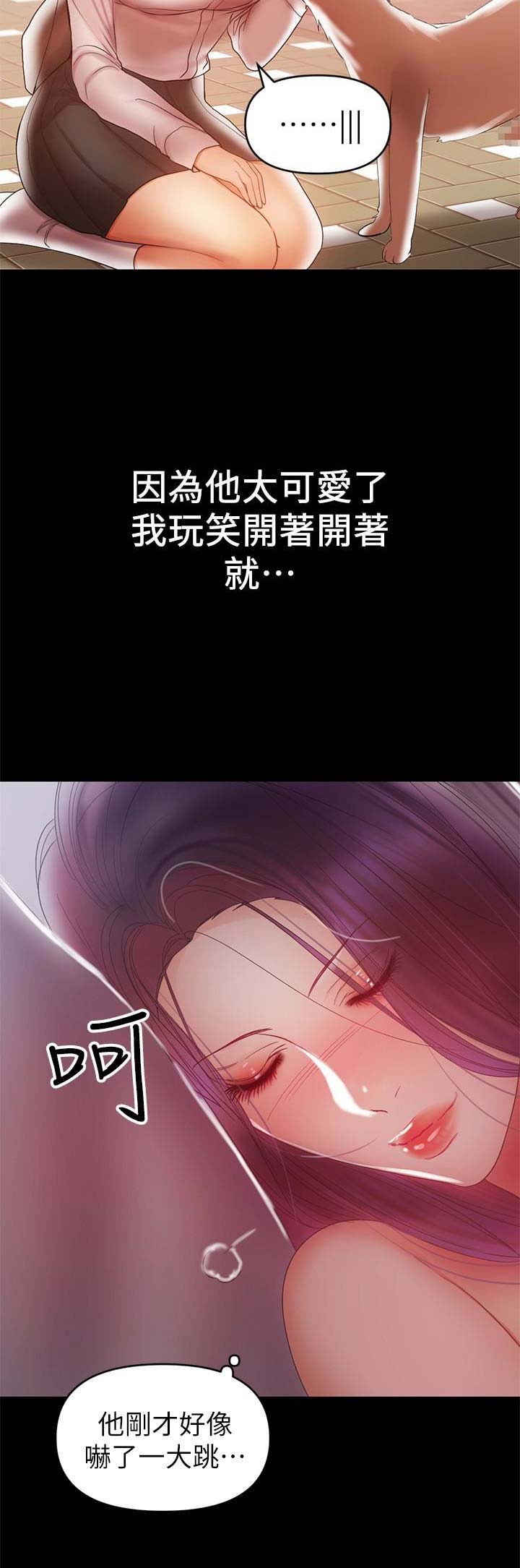 第35话6