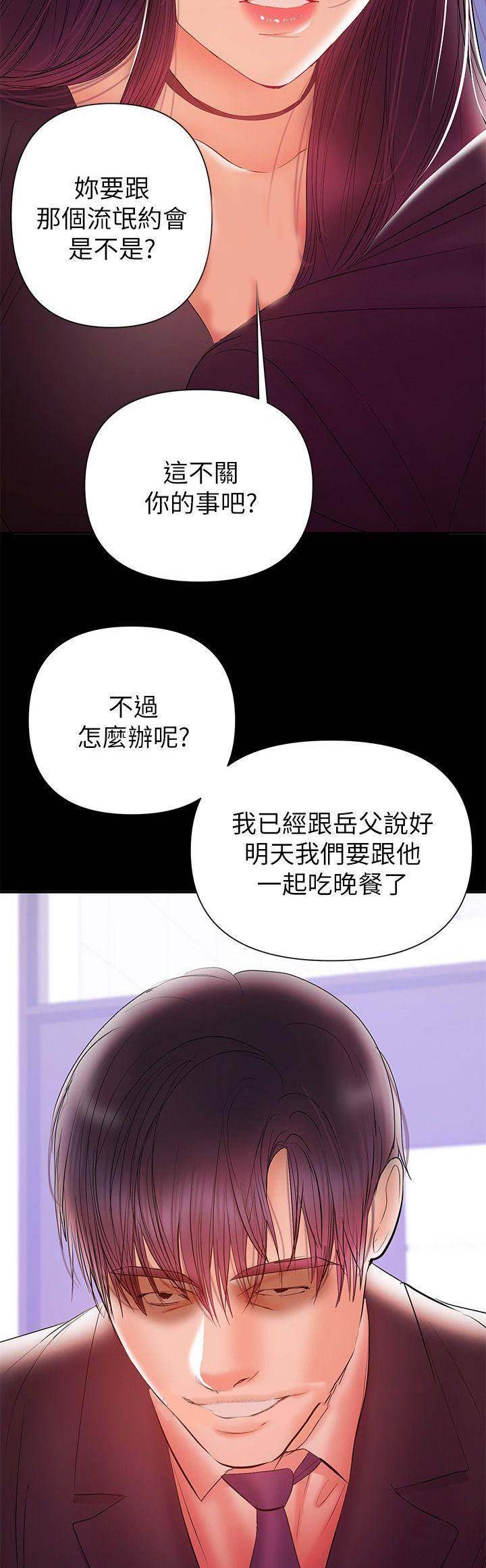 第64话14