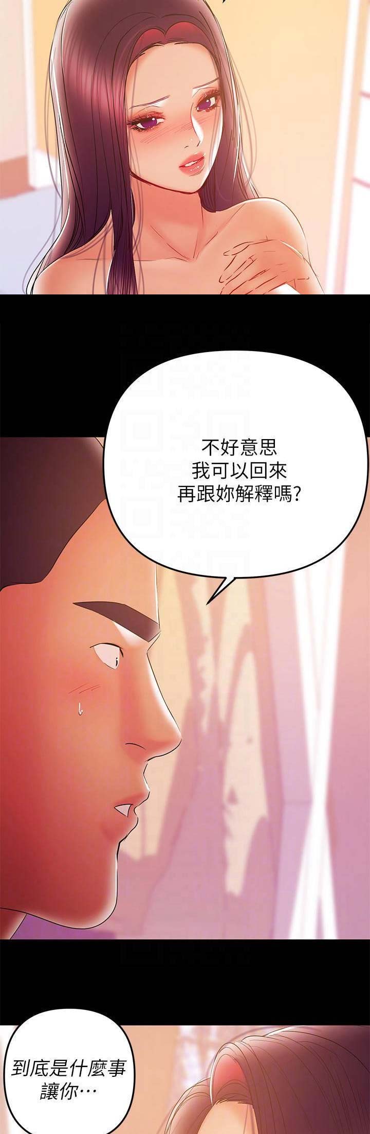 第75话13