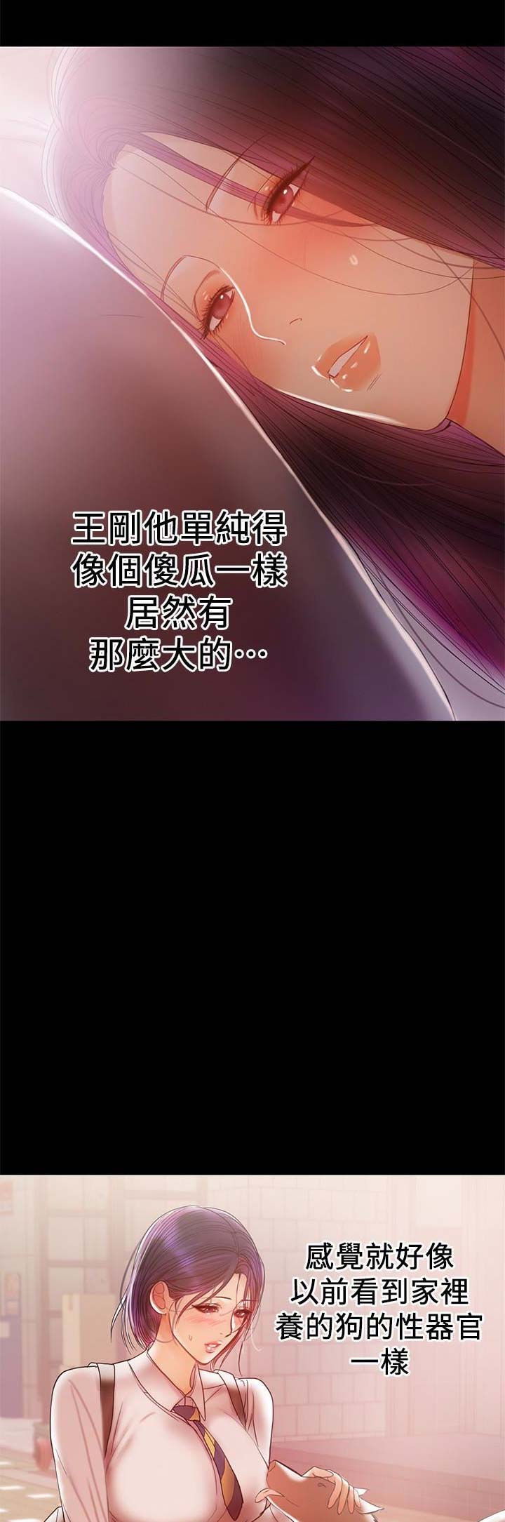 第35话5