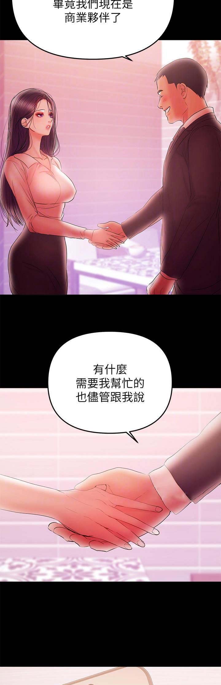 第84话14