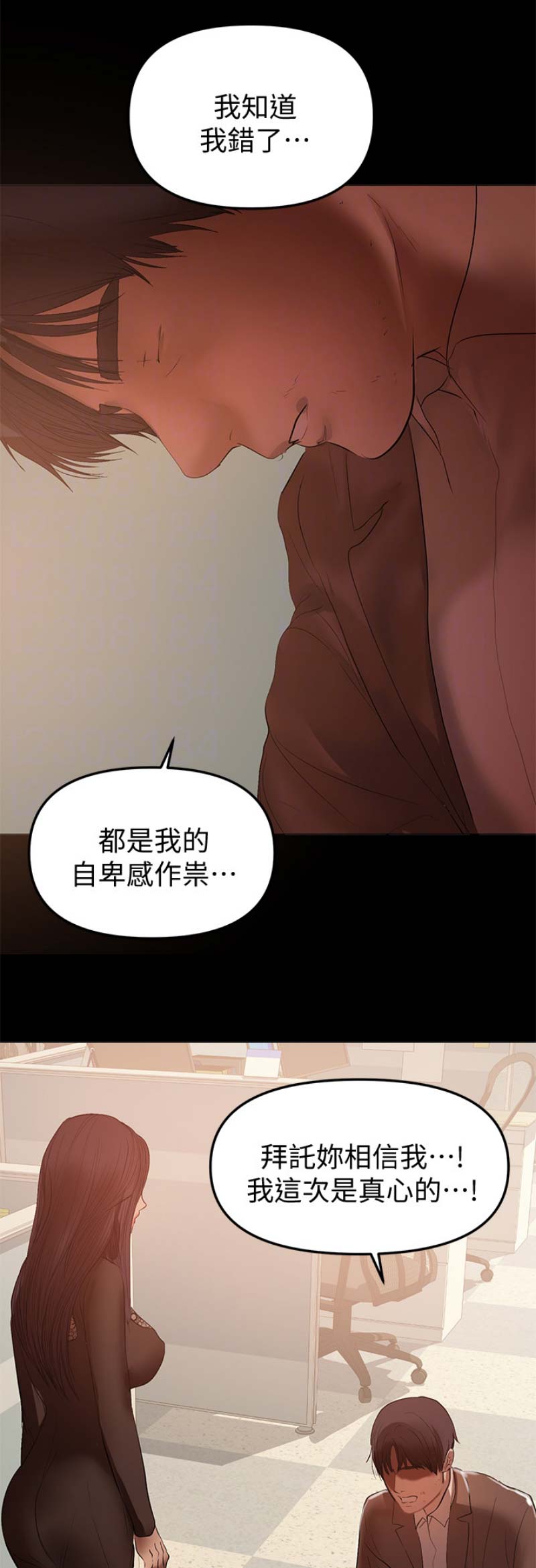 第79话10