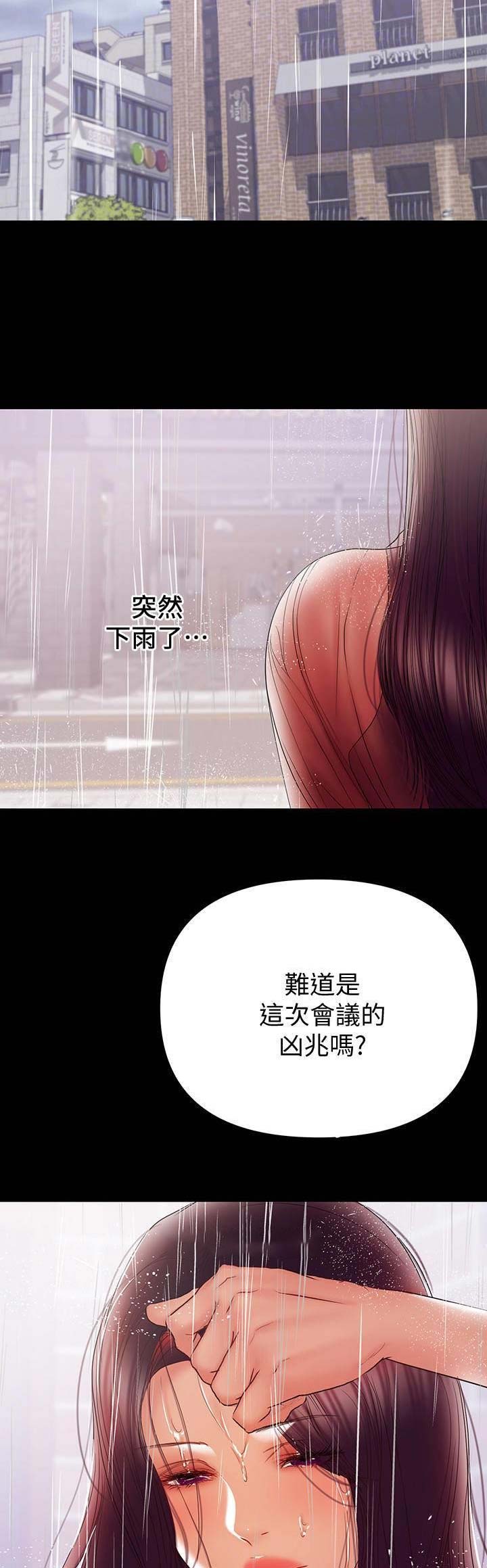 第81话12