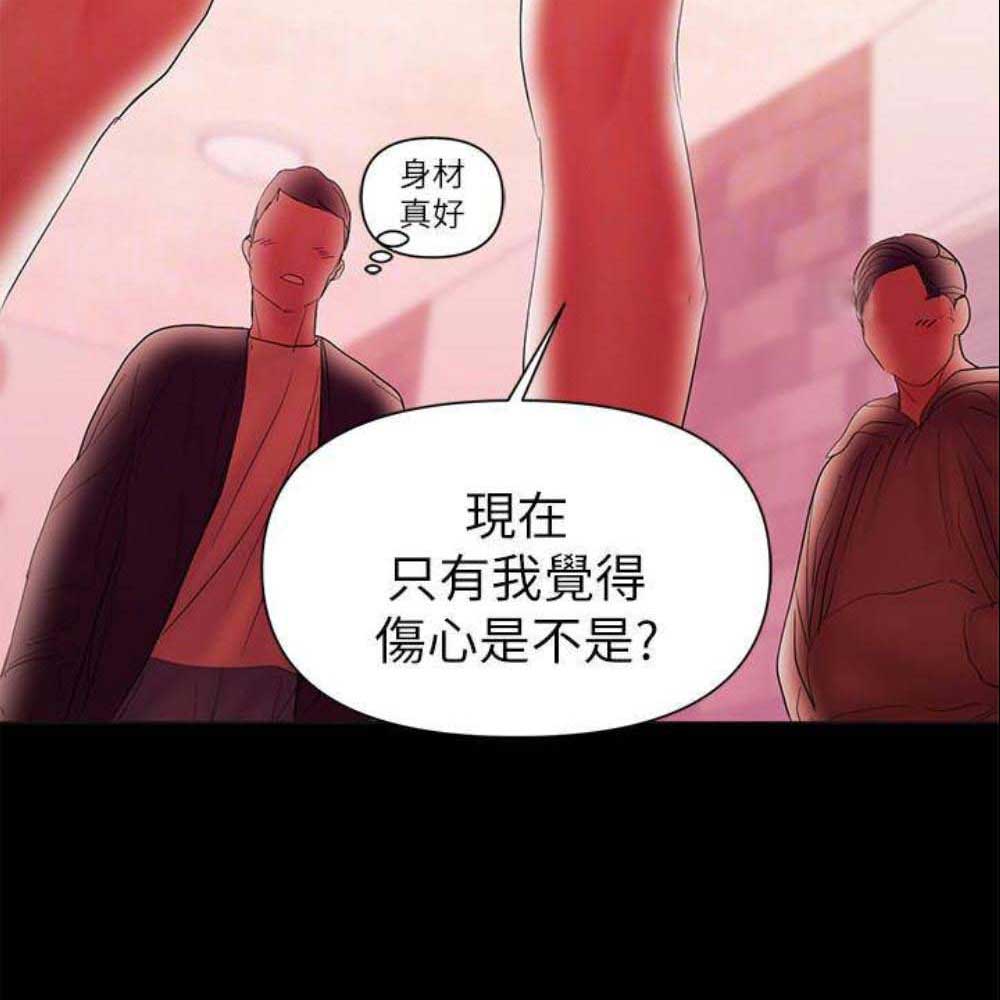 第74话13