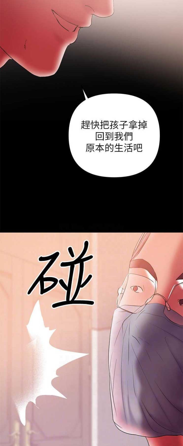 第87话5