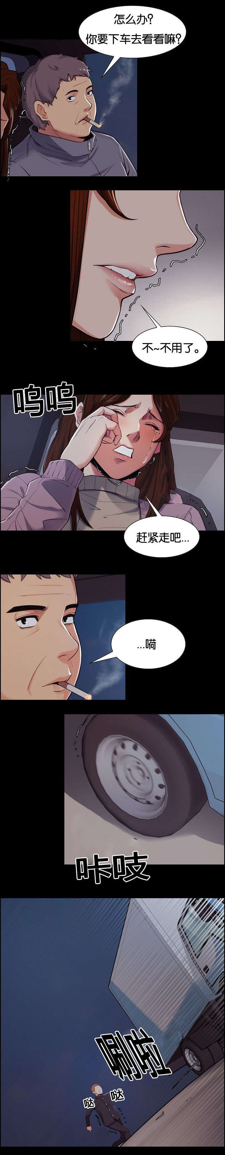 第55话0