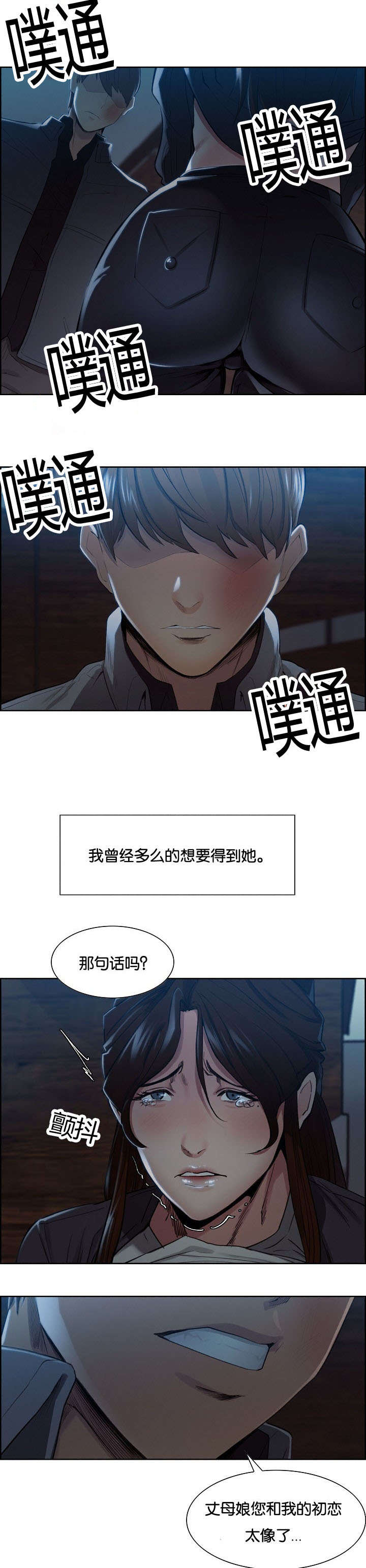 第51话4