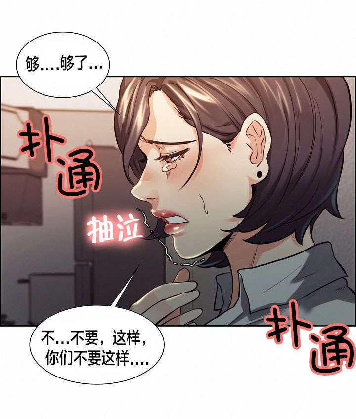 第38话15