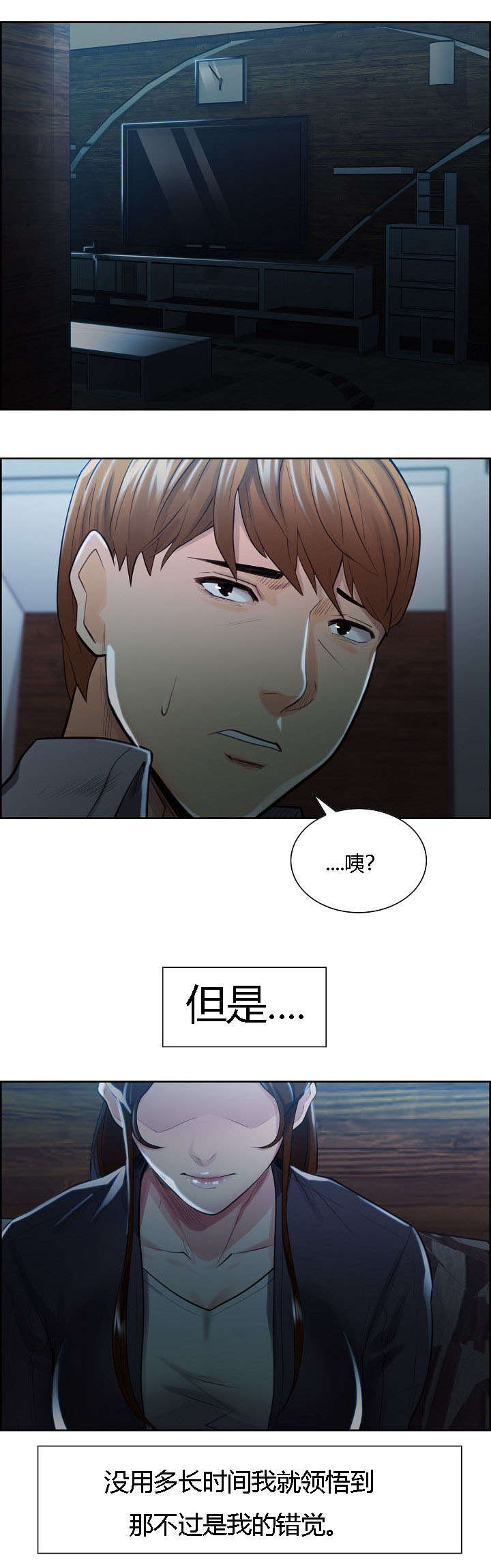 第49话12