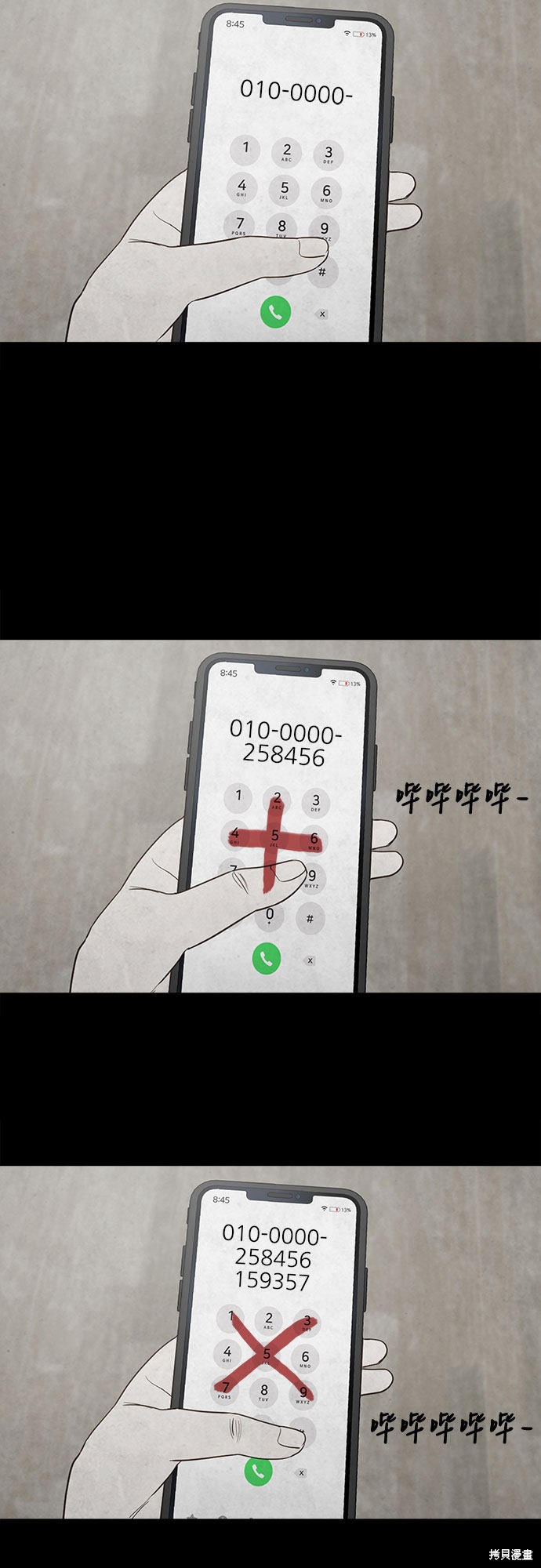 第1话18