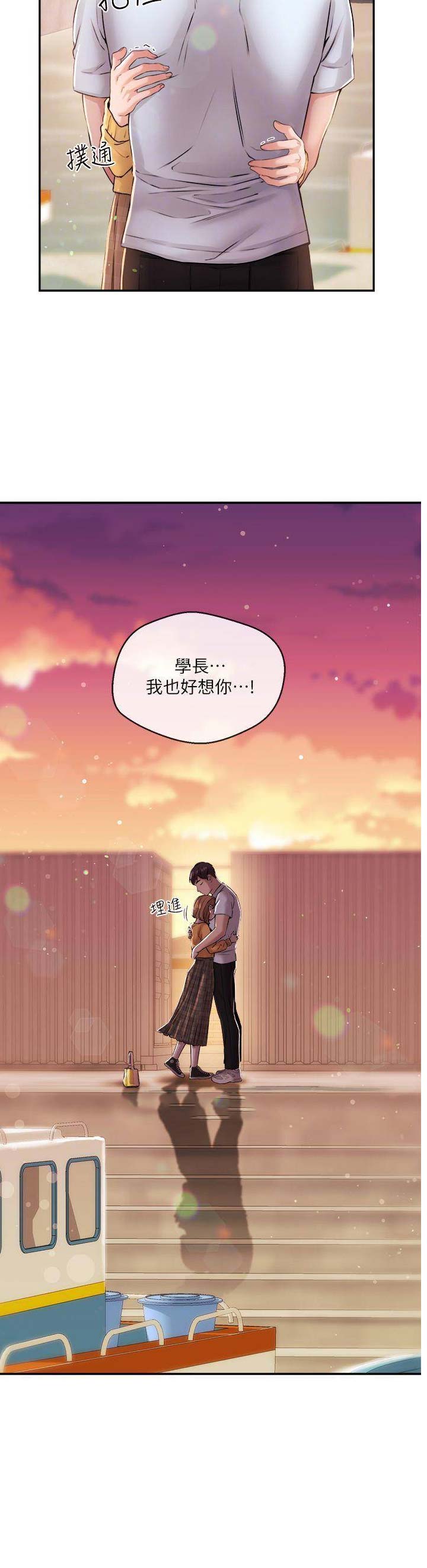 第56话10