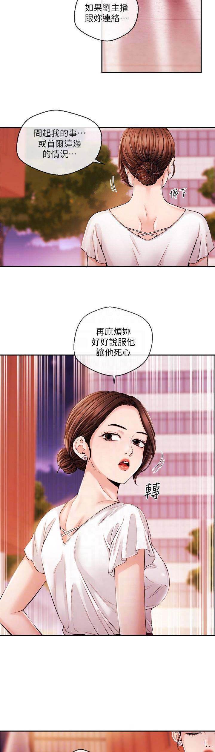 第51话8