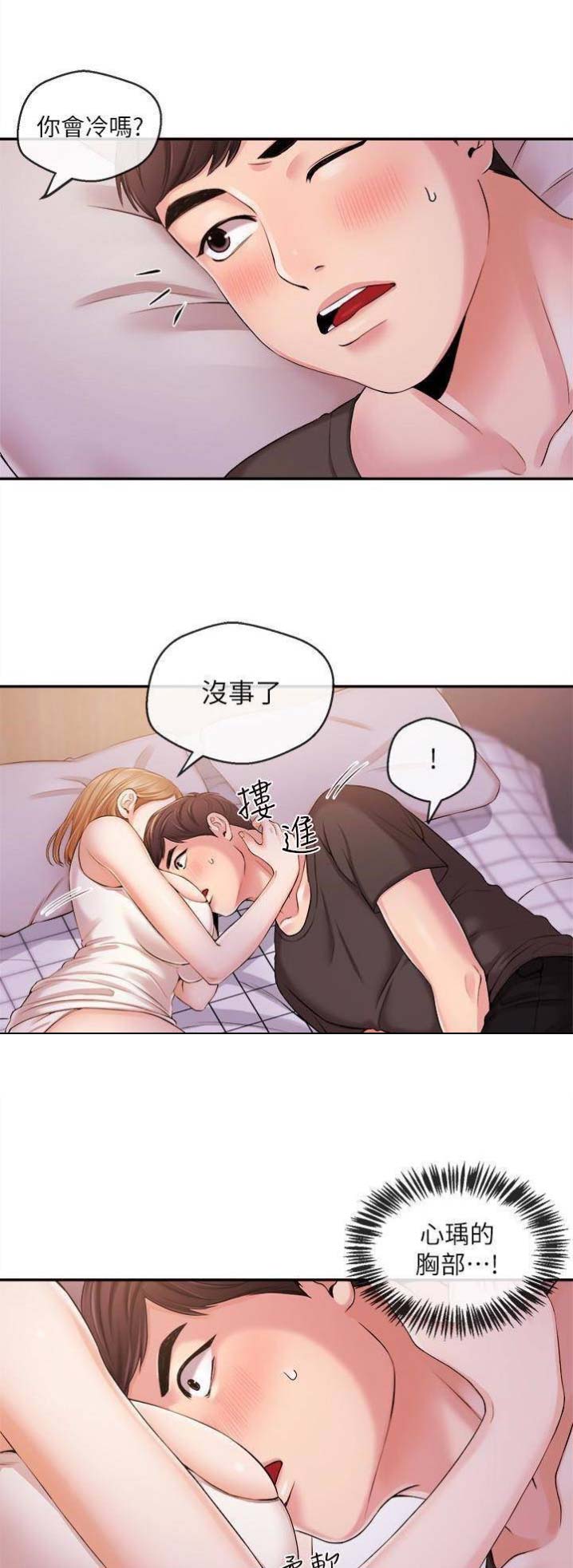 第35话0