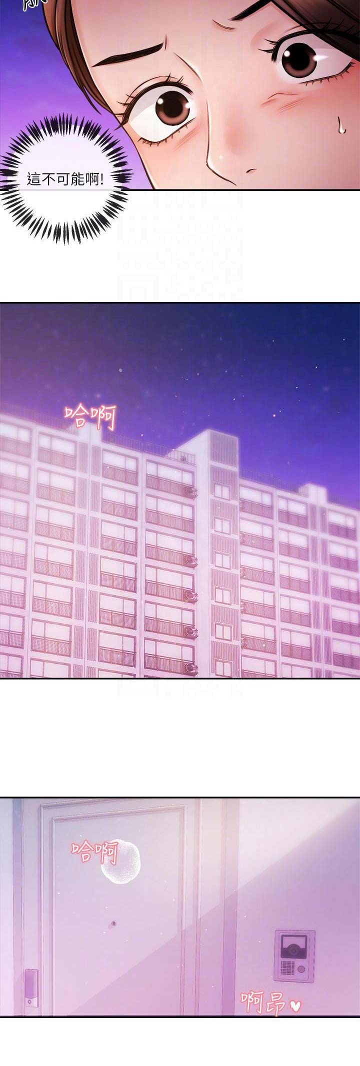 第64话12