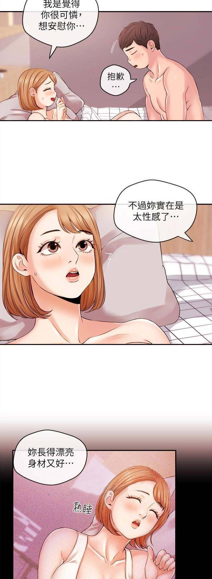 第36话4