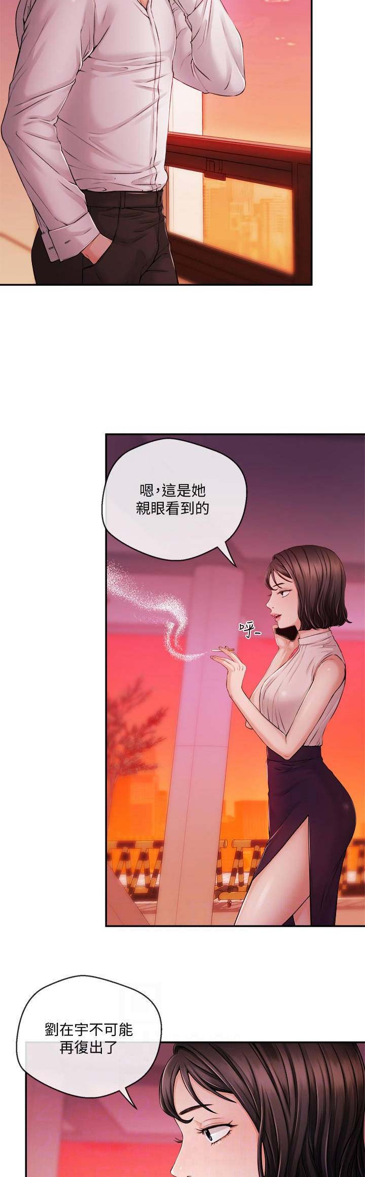 第61话1