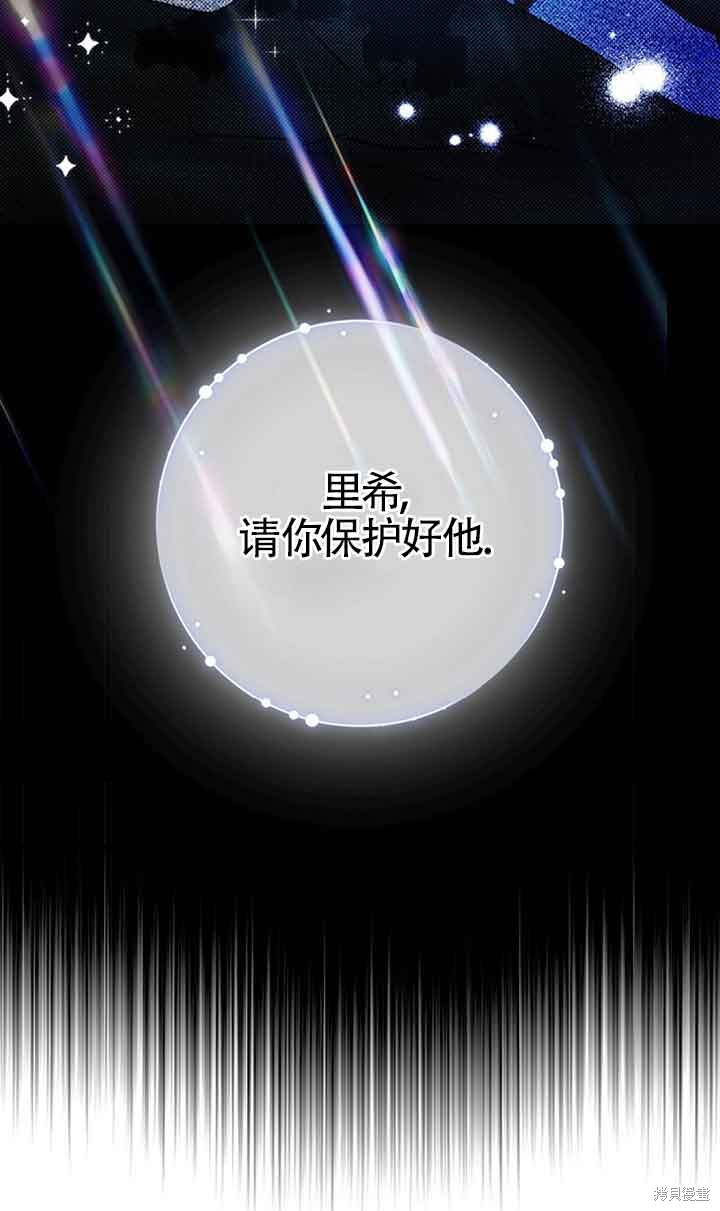 第0话21