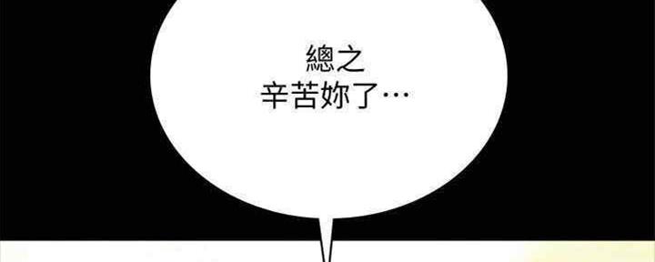 第192话90