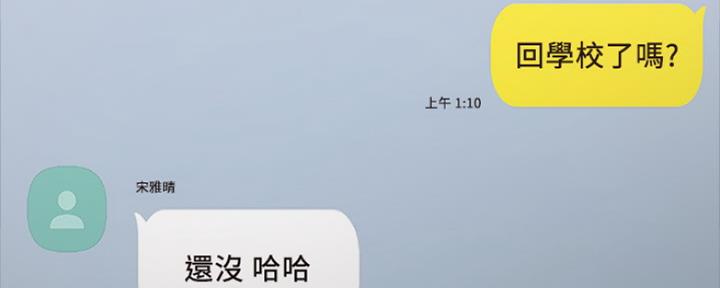 第175话49