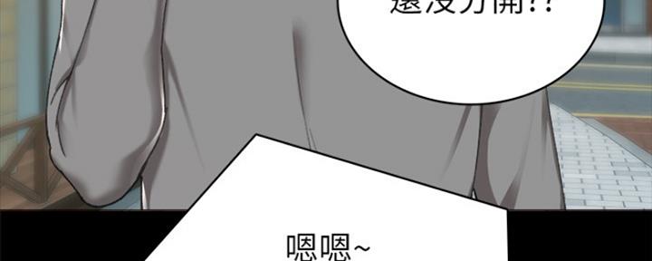 第157话97