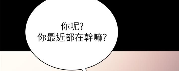 第160话32