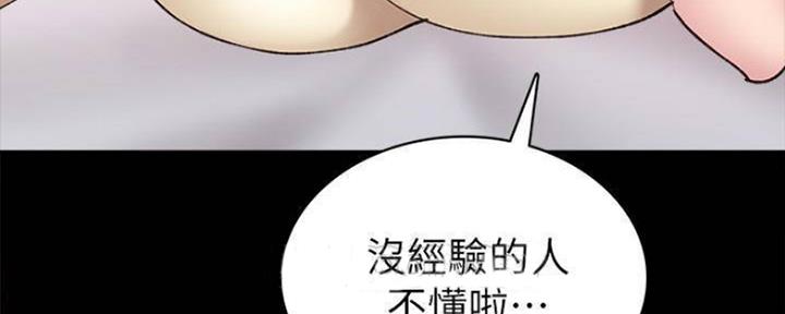 第169话84