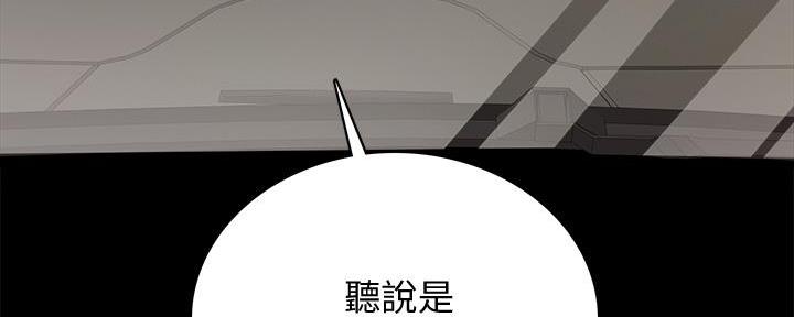 第205话60