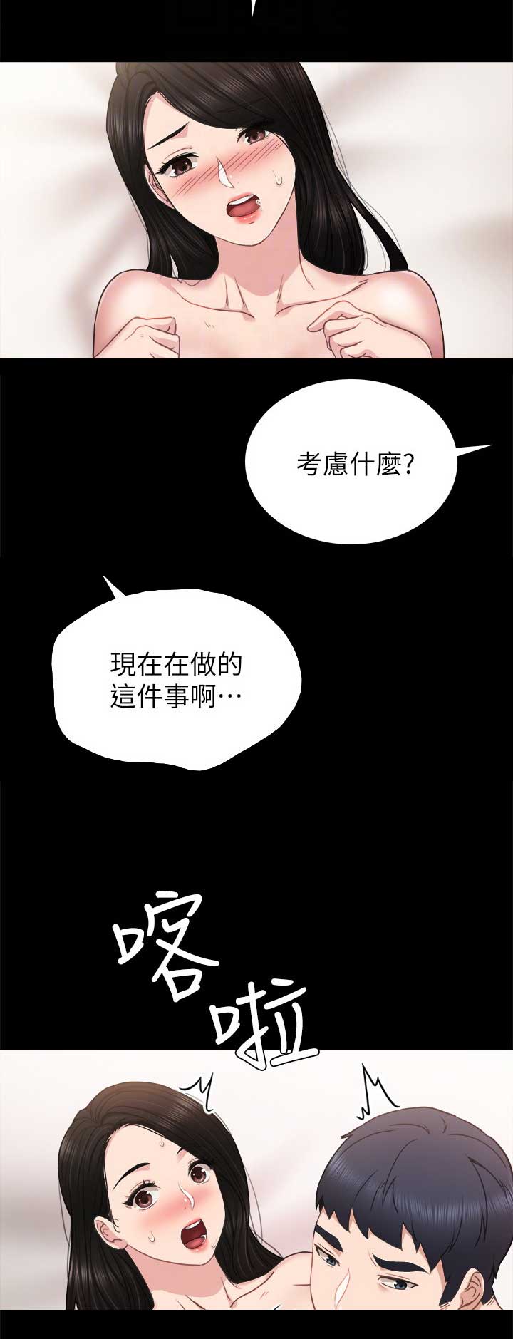 第103话5