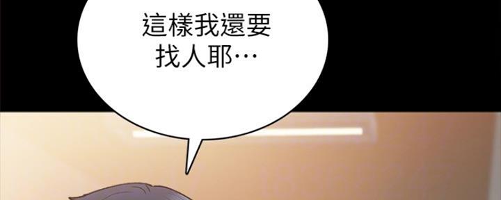 第179话24