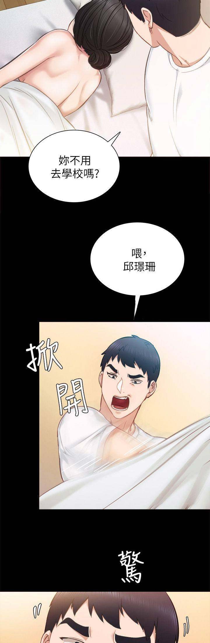 第74话2