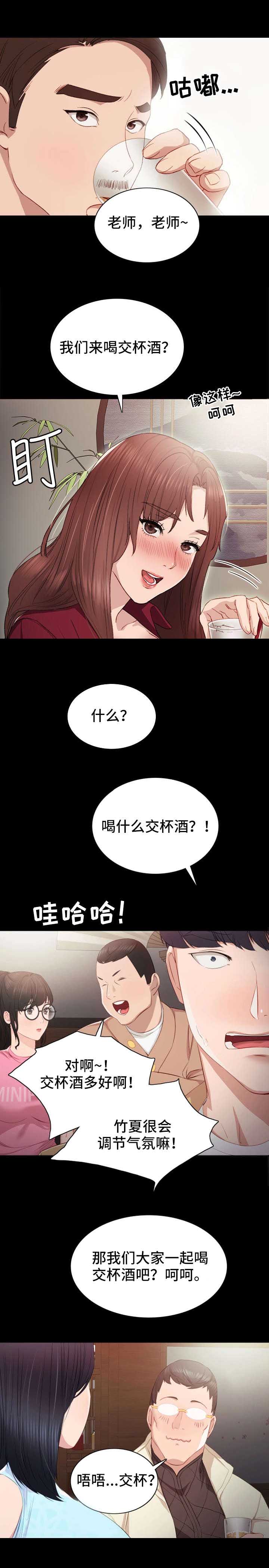 第6话5