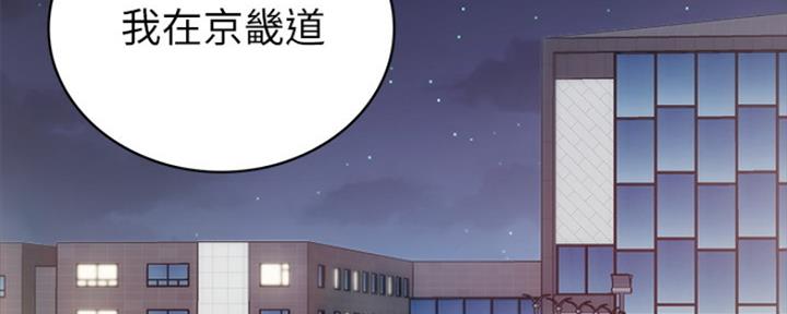 第160话29