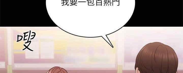 第194话26