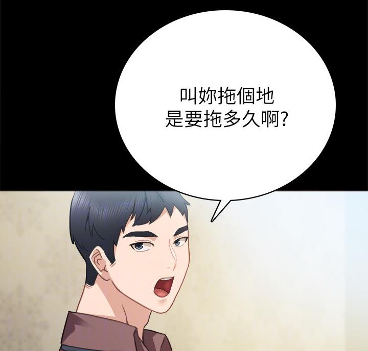 第109话5