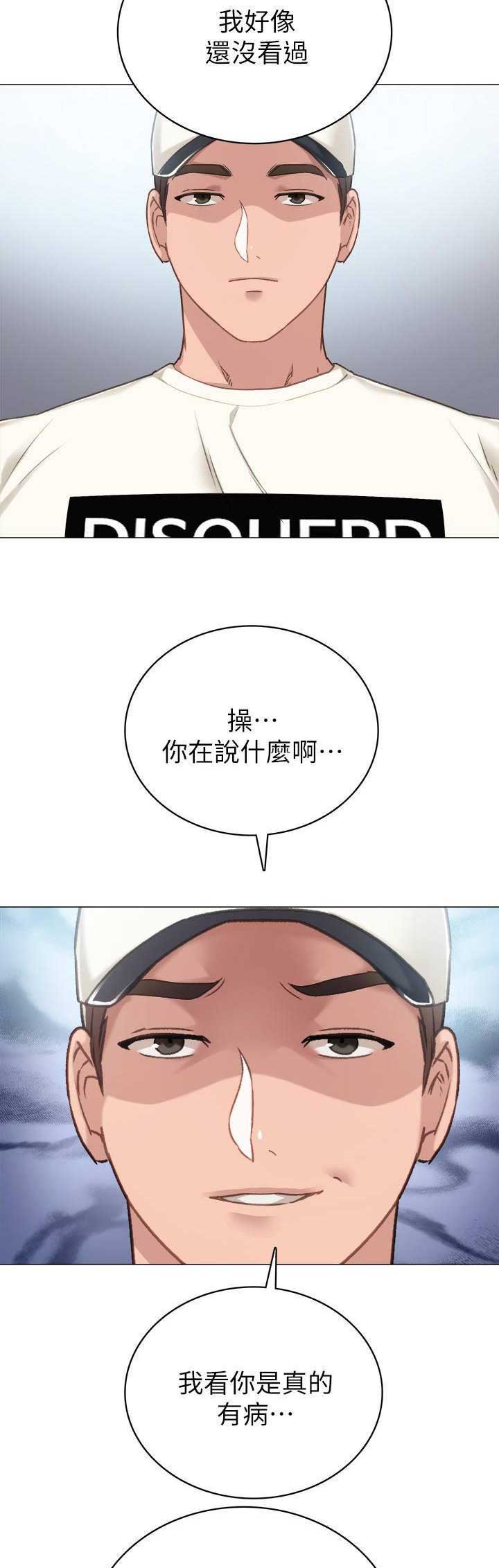 第91话8