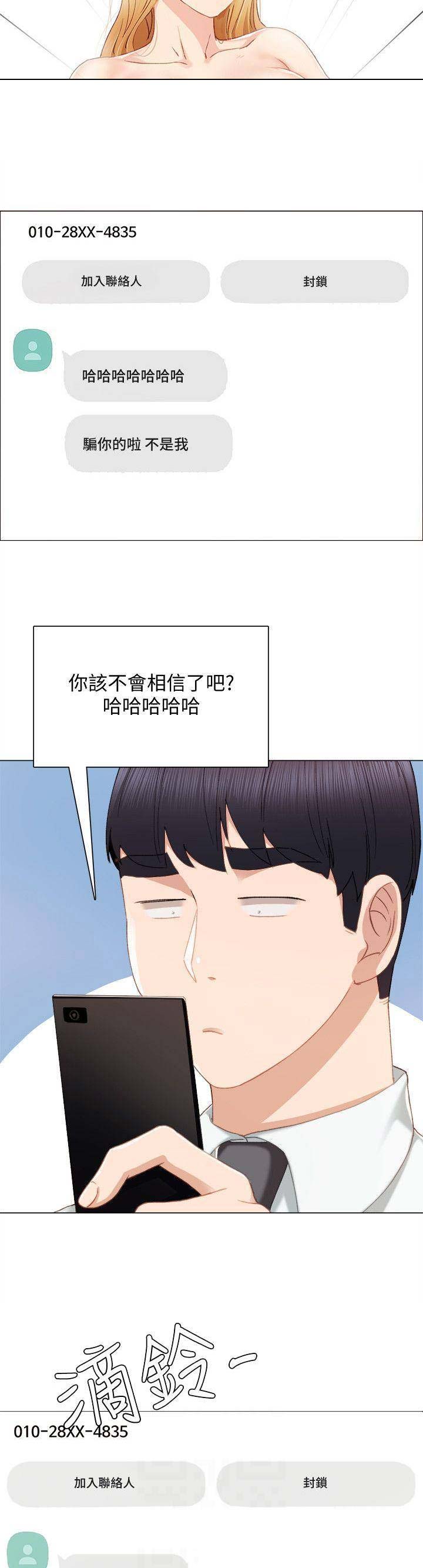 第56话1